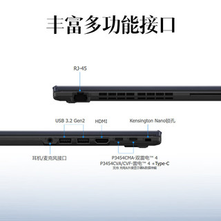  ASUS/华硕 PX474CMA 指纹人脸双识别 笔记本电脑  Ultra5 16G 1T固态 2.5K 14英寸 Core Ultra5 125H 集成显卡 2560*1600 120Hz 16GB