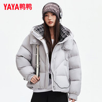 鸭鸭（YAYA）羽绒服女2025中式盘扣流苏衣服时尚连帽保暖短款鸭绒外套XH -浅灰色-YE5B607015L M /160
