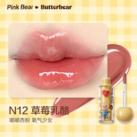 Pink BearPink Bear黄油小熊联名礼盒彩妆皮可熊黄油小熊礼盒唇釉s09s10s11 K01 杏仁可颂 唇泥