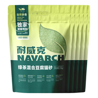 Navarch 耐威克 绿茶豆腐猫砂 升级款 2.8kg*6袋