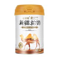 谷掌柜骆驼奶粉新疆益生菌初乳新鲜驼乳粉