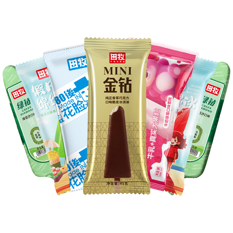 田牧全家福冰淇淋38支M金钻巧克力脆皮青柠雪糕娃娃脸牛奶冰激凌5