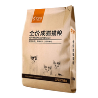 好主人(CARE)金装2.0无谷猫粮 全价成猫幼猫蓝猫英短通用营养猫粮 80%含肉量 【经典配方理想体态】成猫粮20斤