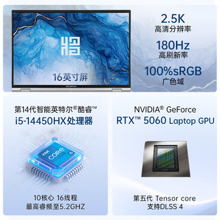  COLORFUL/七彩虹 将星 X16 Pro AIPC电竞 游戏本笔记本电脑  i5-14450HX 2560*1600 RTX 5060 180Hz 16GB 1TB