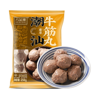 六记雄 潮汕牛筋丸 250g  牛肉含量≥90% 火锅烧烤食材 关东煮 麻辣烫 潮汕牛筋丸250g（高品质牛筋丸）