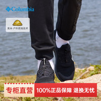 Columbia哥伦比亚男鞋24春夏户外轻薄透气防滑耐磨徒步鞋溯溪鞋BM1158 DM2226-010 10/43