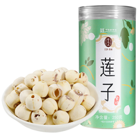 雷允上莲子250g 去芯磨皮通芯干货白莲子 与茯苓山药芡实煲汤 【去芯磨皮】通芯莲子250g
