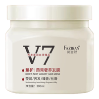  发滋然 柔顺蓬松 护发素  300ml