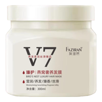 发滋然 柔顺蓬松 发膜 300ml*2