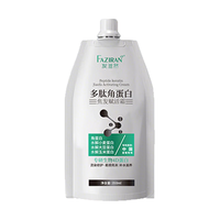  发滋然 柔顺蓬松 护发素  350ml