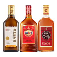 劲牌 陈皮酒500mL 1瓶 +中国劲酒520mL 1瓶+十全酒500mL 1瓶