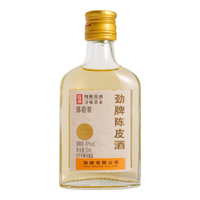 劲牌 劲酒 陈皮酒40度 50mL/500mL 5味道地药材配制酒养生酒 40度 50mL