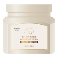 发滋然 柔顺蓬松 发膜 500ml