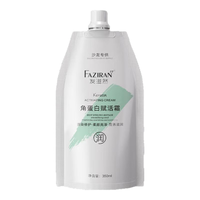  发滋然 角蛋白修护 护发素  350ml
