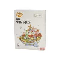 秋田满满 高钙牛奶小软饼