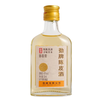 劲牌 养生酒 陈皮酒40度40mL低度配制酒口粮自饮大瓶露酒