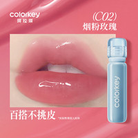  colorkey/珂拉琪 不易沾唇 女士唇釉  C02烟粉玫瑰