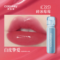 colorkey/珂拉琪 不易沾唇 水光唇釉口红 C05碎冰莓莓