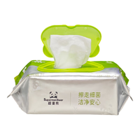 超曼熊加厚湿厕纸可冲散植物萃取杀菌率99%无刺激清洁湿纸巾孕婴童适用 超曼熊【超值装】 80抽*3包