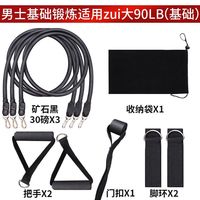 腿部力量训练器材股四头肌锻炼弹力带坐姿屈伸下肢肌肉康复训练带 男士基础锻炼适用90磅(基础)