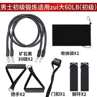 腿部力量训练器材股四头肌锻炼弹力带坐姿屈伸下肢肌肉康复训练带 男士初级锻炼适用60磅(初级)