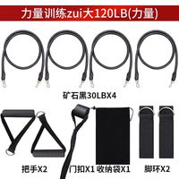 腿部力量训练器材股四头肌锻炼弹力带坐姿屈伸下肢肌肉康复训练带 力量训练120磅(力量)