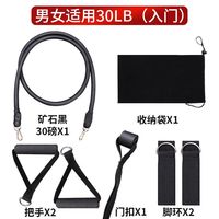 腿部力量训练器材股四头肌锻炼弹力带坐姿屈伸下肢肌肉康复训练带 男女适用30磅(入门)