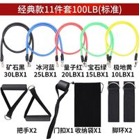 腿部力量训练器材股四头肌锻炼弹力带坐姿屈伸下肢肌肉康复训练带 经典款11件套100磅(标准)