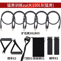 腿部力量训练器材股四头肌锻炼弹力带坐姿屈伸下肢肌肉康复训练带 猛男训练150磅(猛男)