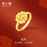 有券的上：ZHOU LIU FU 周六福 ZLF）圣诞  黄金戒指女款足金999牡丹花型活口指环手饰 计价 13号 - 2.65g
