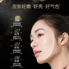 【双11抢购】蜜思肤弹润面膜紧致抗皱鱼子酱涂抹面膜