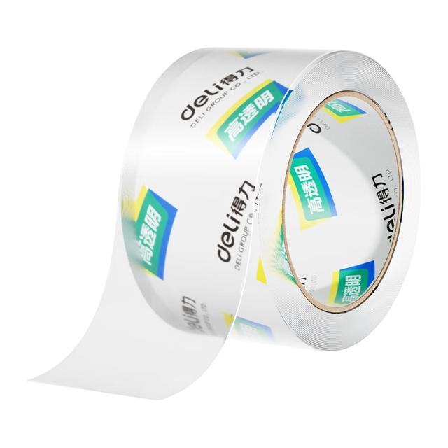 有券的上、今日必买：得力 透明胶带48mm*54m