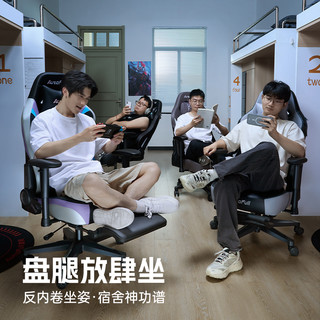 【大宿舍特辑】傲风C3电竞椅人体工学椅护腰椅子游戏电脑椅