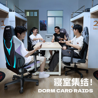 【大宿舍特辑】傲风C3电竞椅人体工学椅护腰椅子游戏电脑椅