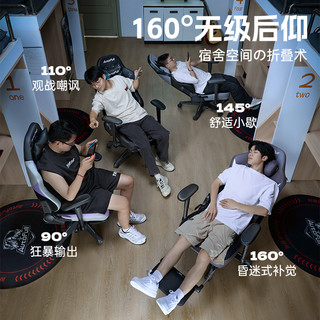 【大宿舍特辑】傲风C3电竞椅人体工学椅护腰椅子游戏电脑椅