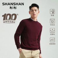 SHANSHAN杉杉奥莱圆领保暖毛衣男款秋冬季2025羊毛衫男士针织衫打底衫 朱红色 4XL