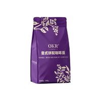OKR意式特浓咖啡豆云南哥伦比亚埃塞拼配深度烘焙500g 意式特浓拼配500g