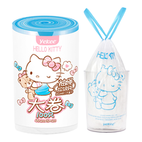 yekee 宜洁 HelloKitty联名 KT-8172 抽绳式垃圾袋 45*50cm 100只