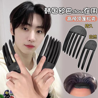 格蒙高颅顶风塑梳发根自然蓬松刘海夹男生无痕发夹头发定型夹头饰 男士风塑梳垫发夹2个装 1件