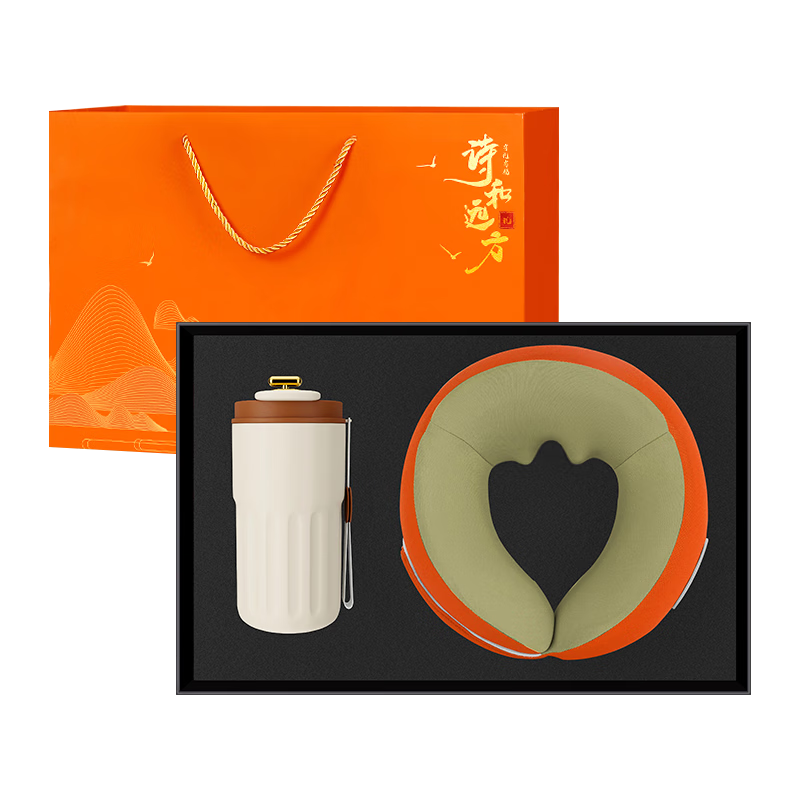 【数显咖啡杯+按摩枕】橙色 450ml