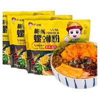 螺贝勒柳州螺蛳粉330G广西特产螺丝粉浓汤速食酸辣粉螺狮粉