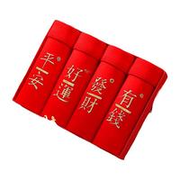 浪莎红内裤男纯棉7A抗菌裆本命年蛇年男士平角裤大红色四角短裤4条