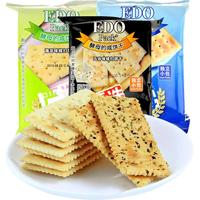 EDO Pack 中国香港EDO Pack苏打饼干（三口味）100g*3早餐零食儿童健康代餐