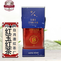 日月潭紅茶廠中国台湾鱼池乡日月潭红茶  台茶18号紅玉红茶 全发酵 台北 精选红玉红茶75g/罐 X2