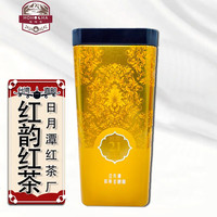 日月潭紅茶廠中国台湾鱼池乡日月潭红茶  台茶18号紅玉红茶 全发酵 台北 精选台茶21号红韵50g/罐 X2