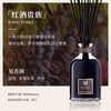 【双11狂欢季】Dr.Vranjes馥意世无火藤条香薰多香型室内留香持久 红酒贵族 （赠藤条）【经典果香调】