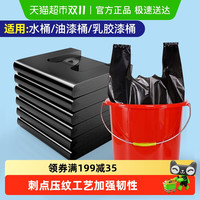 靓涤 背心式垃圾袋 200只（68*80cm）黑色 加厚