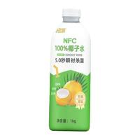好运猴 100%椰子水 NFC果汁饮料