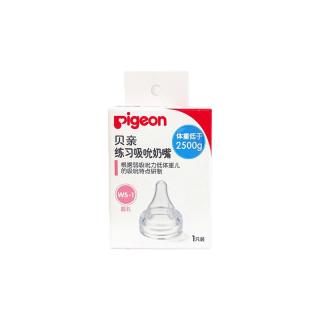  Pigeon/贝亲  早产儿奶瓶 奶嘴