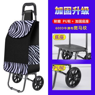 惠惠两轮购物车便携折叠买菜车拉杆车行李车老人手拉车拖车小推车
